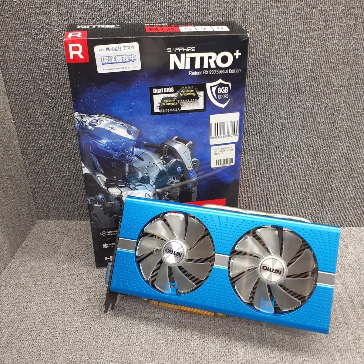 SAPPHIRE NITRO+ Radeon RX 590 Special Edition Graphics Card