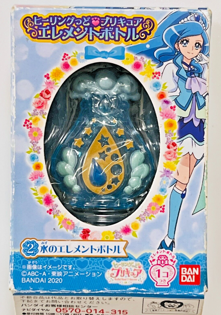 Cure Fontaine Healing Good Precure Water Element Bottle Toy Anime
