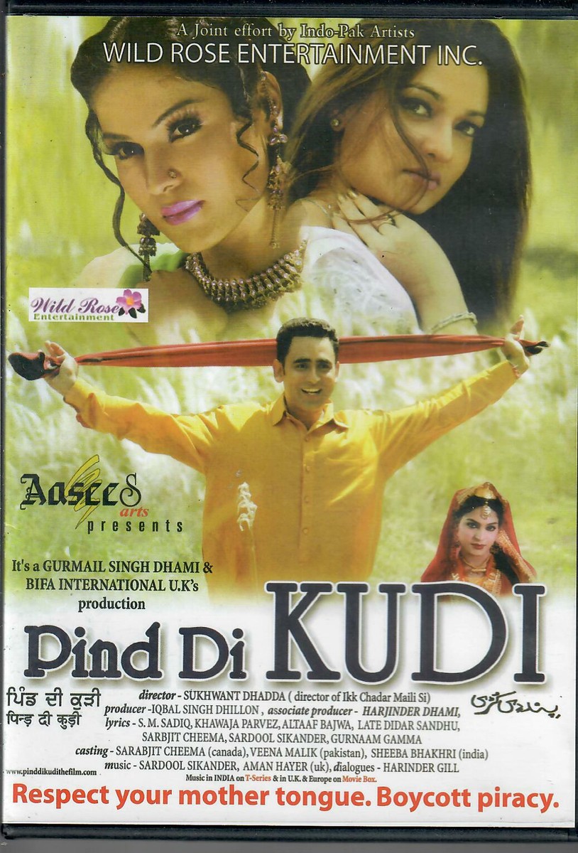Pind di Kudi Sarabjit Cheema [Dvd] punjabi Film