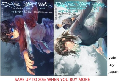 Kara no Kyoukai the Garden of sinners Comic Manga vol.1-12 Book Set Japanese