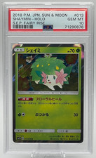 Pokemon Japanese Fairy Rise Card Prices | Holo, Rare, & Graded Cards