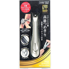 Green Bell G-1305 Nail Clippers Stainless Steel High Quality New from Japan