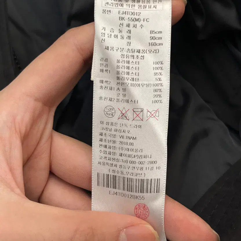 Women’s Light Down Long Padding Jacket by Egoist,… - image 4