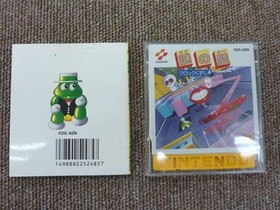 Famicom Software Model Mysterious Wall Block Breaker Konami FJO14