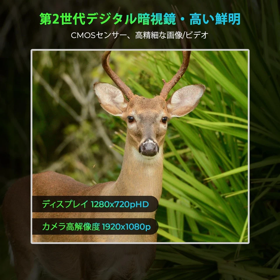 GOYOJO 2nd Generation Night Vision Scope Digital Monocular Night Vision Night Vi - Image 2 of 4