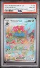 Venusaur ex 198/165 Sv: Scarlet & Violet 151 PSA 8
