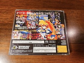 Galaxy Young Lady Legend Yuna 3 Lightning Angel Sega Saturn Japanese version 22a