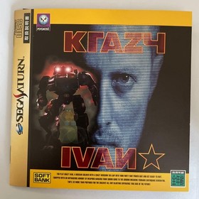 Crazy Ivan Sega Saturn with band and postcard Japanese version 23a