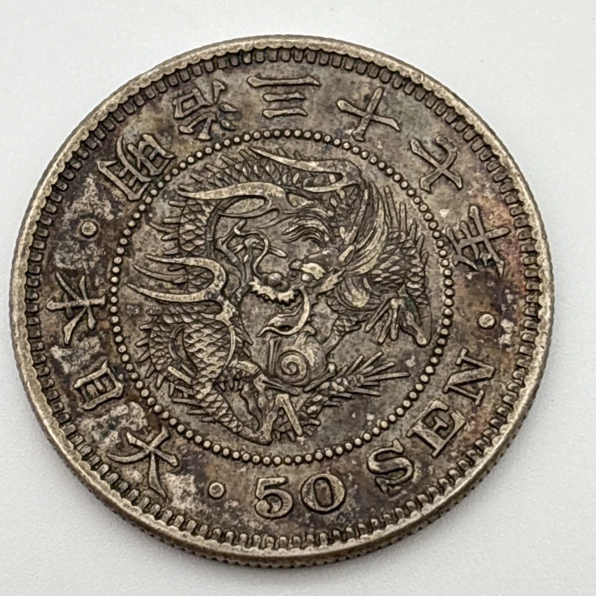 1905 年日本硬币| eBay
