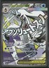 2026 Pokemon Ascended Heroes Mega Froslass Ex Mega Attack Rare #265