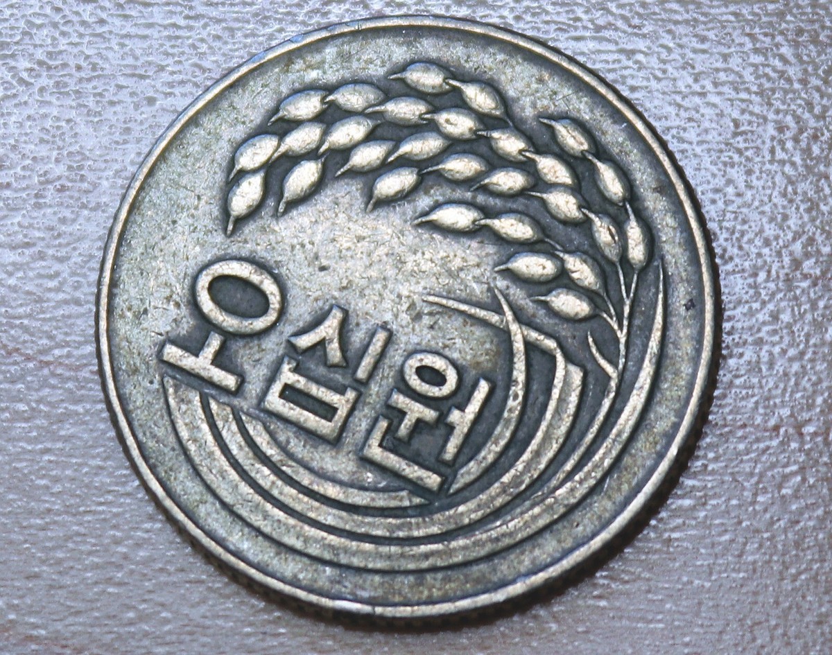 1978 Korea 50 Won | eBay