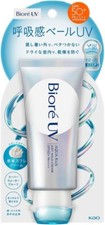 Biore UV Aqua Rich Airy Hold Sunscreen Cream Breathing Feeling Veil 70g JPN