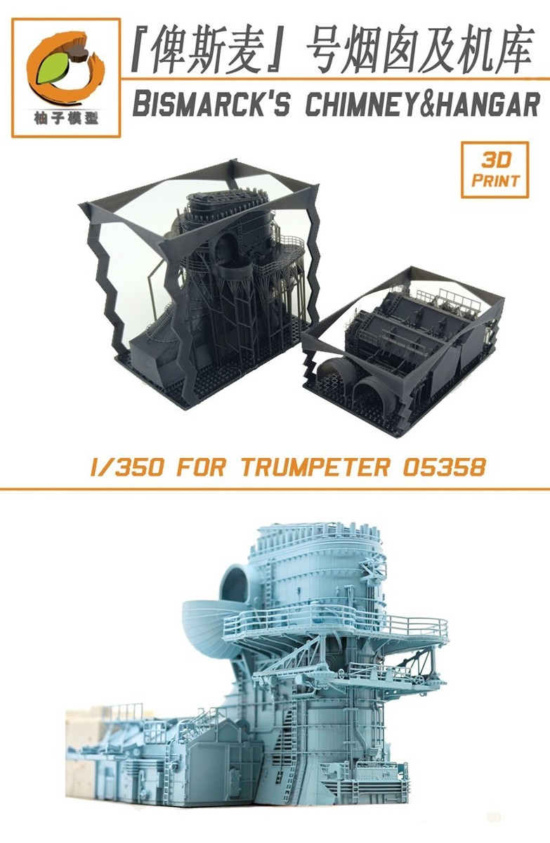 1/350 Bismarck's funnel Chimney & Hangar 3D parts for