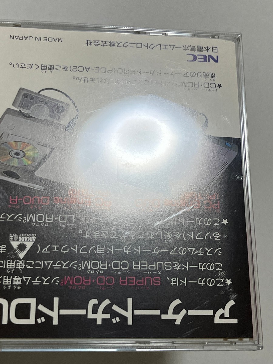 CASE & MANUAL ONLY* Arcade Card Duo NEC PC Engine Japan | eBay CASE & MANUAL ONLY* Arcade Card Duo NEC PC Engine Japan | eBay