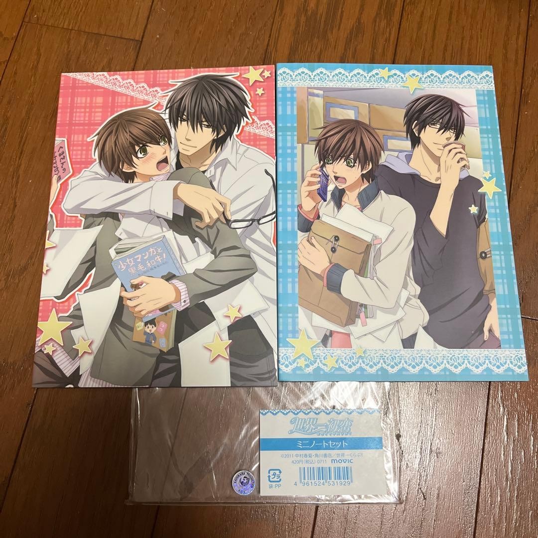 Takaba: The World’s Greatest First Love Mini Note Set (Sekaiichi