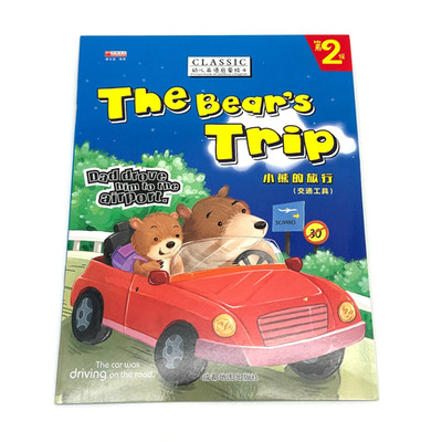 The Bears Trip Preschool English Picture Book ESL Transport China