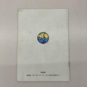 Neo Geo Software (ROM Cartridge) Model Number Art of Fighting 2 SNK