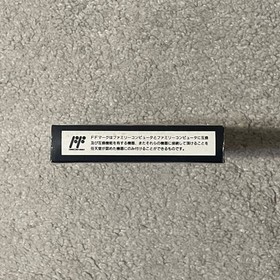 HISSATSU DOJYO YABURI Dojo Nintendo Famicom Japan Import Free shipping FedEx DHL