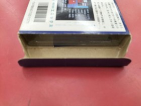 Enix Portopia Serial Murder Case Family Computer Software FcA45