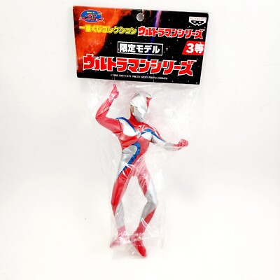 Vintage 2001 Banpresto Ultraman Cosmos Corona Mode Figure New Sealed Sofubi Toy