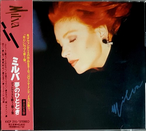 MILVA & VANGELIS Tra Due Sogni CD JAPAN OBI SEVEN SEAS KICP 210 Canto A Lloret