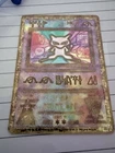 Pokémon TCG Ancient Mew Promo