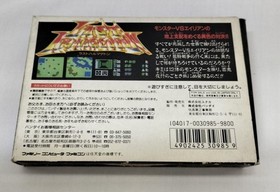 Famicom Software Model Last Armageddon Bandai FLA71