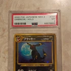 Pokémon Umbreon Crossing the Ruins... Holo #197 Japanese PSA 7 2000