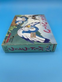 [NEW] Bird Week Nintendo Famicom Game TOEMILAND Japan - Fast US Ship!
