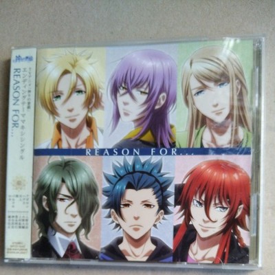 GRUND FÜR... Anime Ending Theme Maxi Single CD