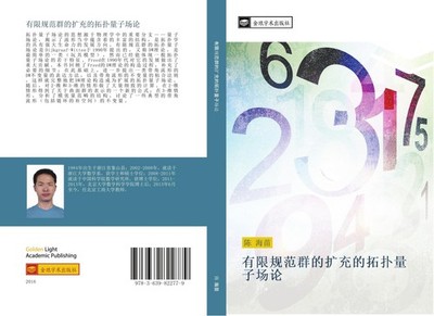you xian gui fan qun de kuo chong de tuo pu liang zi chang lun Hai Miao Chen