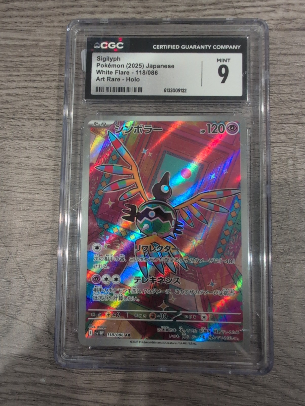 CGC 9 Sigilyph White Flare 118/086 Japanese Art Rare Holo Pokémon Card