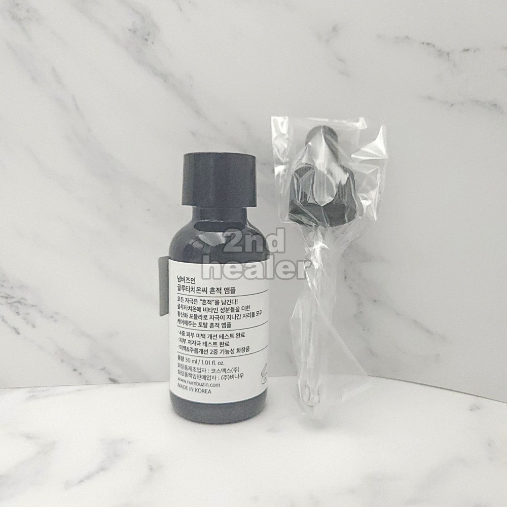 numbuzin No.5 Glutathione Vitamin Concentrated Serum 30ml + Laser Cream  50ml 2ea | eBay