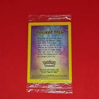 Ancient Mew. The Pokemon Movie 2000 Promo (unopened)