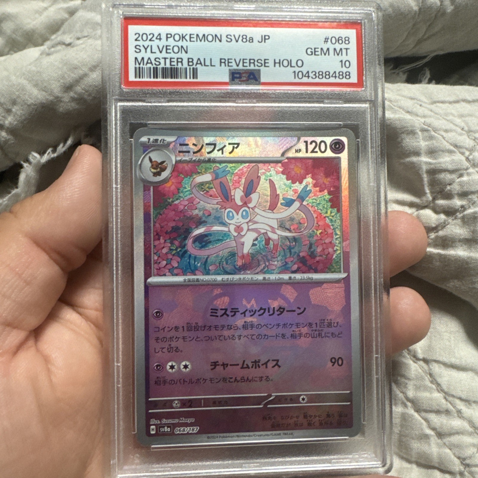 2024 Sylveon 068/187 Master Ball Reverse Holo sv8a Terastal Fest Japanese PSA 10