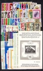 BULGARIA 1975  COMPLETE YEAR SET 71 STAMPS 9 BLOCKS MNH