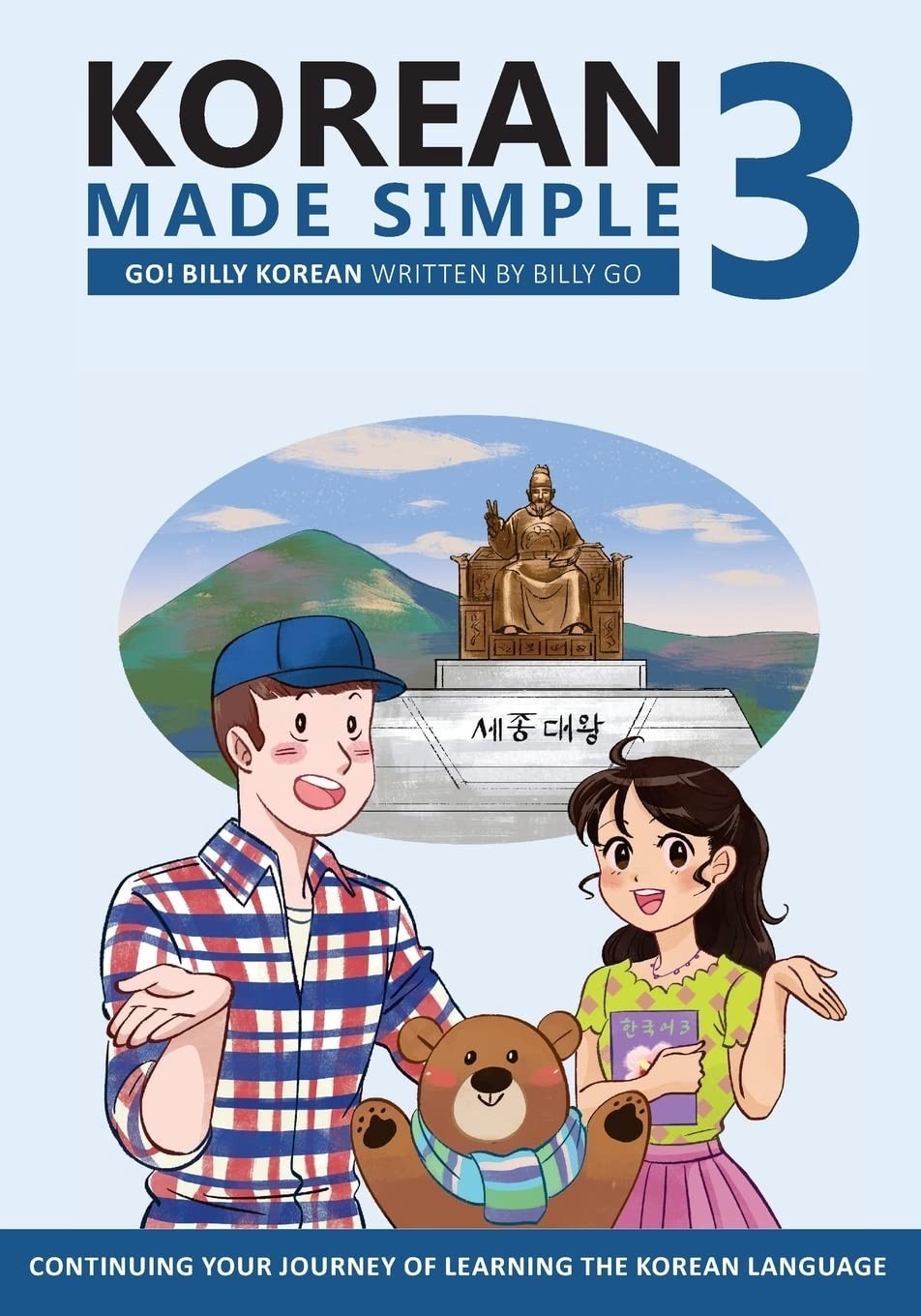 KOREAN MADE SIMPLE 3 by BILLY GO - KOREAN LANGUAGE TEXTBOOK - GC-FREEPOST