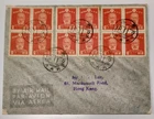 Japanese Occupation of Hong Kong cover(Is this cover made in Japan?) 昭和18.@#3012