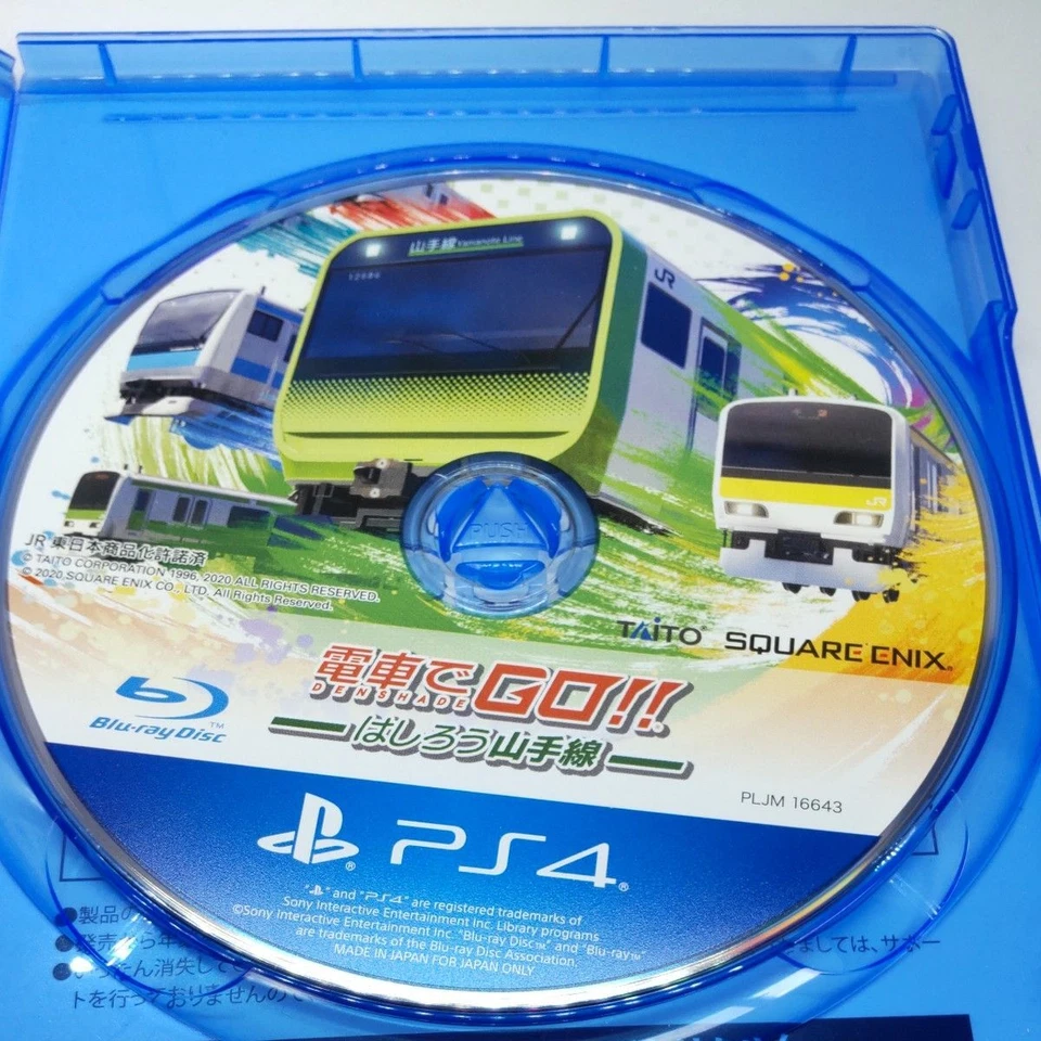PS4 Densha de GO Hashirou Yamanote Line Sony PlayStation 4 Japan - Image 4 of 4