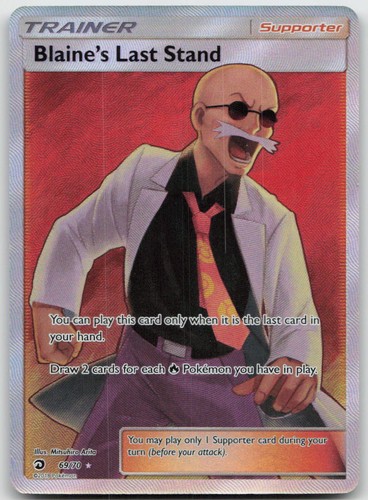 Blaine's Last Stand 69/70 Ultra Rare Dragon Majesty Pokemon TCG Holo LP