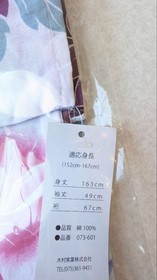 Yukata Pink Floral Cotton Womens Summer Kimono Lightweight Free Size Authentic