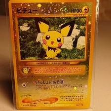 Pichu [Reverse Holo] #172 Prices | Pokemon Japanese Neo Premium