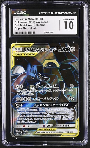 ✨✨ CGC 10 Lucario & Melmetal GX 058/054 Sm9b Full Metal Wall Holo Tag Team