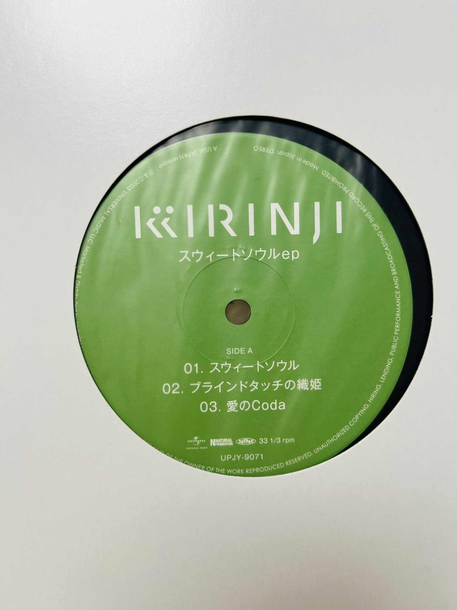 KIRINJI / Sweet Soul 2017 Neo City Pop EP Universal Music Records