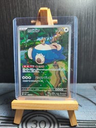 Snorlax 181/165 Art Rare Japanese Pokemon 151