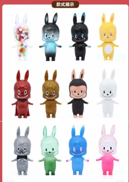 100%Authentic The Little Monster Mini Series 1-4 Confirmed Figure Art Collection - Image 3 of 4