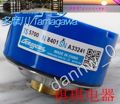 Tamagawa-TS5700N8401 1PC New in box Encoder