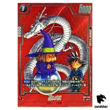 Fortuneteller Baba [Alternate Art] SB01-049 Prices | Dragon Ball