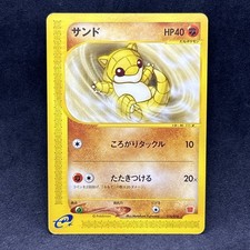 Sandshrew 016/018 carta