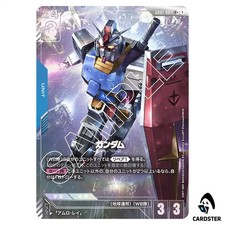 Gundam #GD01-001 Prices | Gundam Newtype Rising